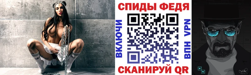 АМФЕТАМИН Розовый Купить где Осташков