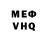 Кетамин VHQ wolf gm