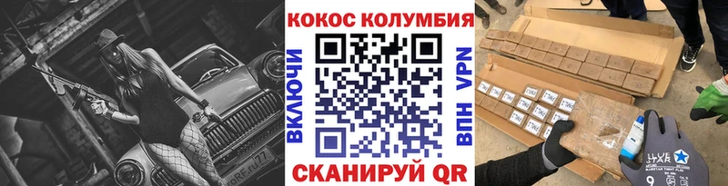 Купить где  Осташков  Кокаин VHQ 