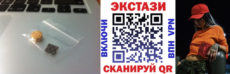 Купить закладки  Осташков  ЭКСТАЗИ бентли 