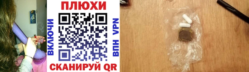 Купить  Осташков  ГАШИШ хэш 
