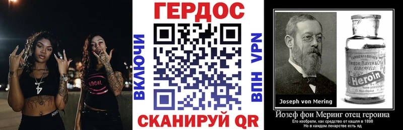 ГЕРОИН афганец  Купить  Осташков 