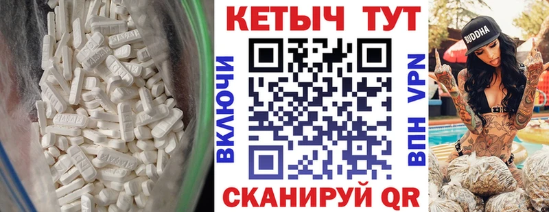 Купить  Осташков  КЕТАМИН VHQ 