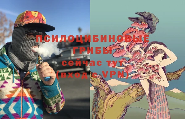 герыч Заволжье