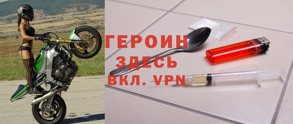 мяу мяу кристалл Зеленокумск