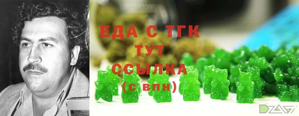 круглые Заволжск