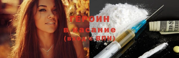 герыч Заволжье
