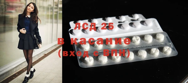 COCAINE Шали