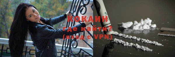 круглые Заволжск