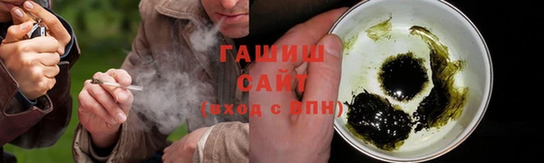 круглые Заволжск