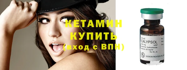 круглые Заволжск