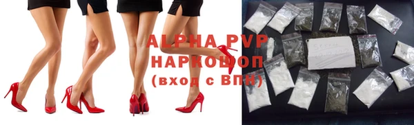 герыч Заволжье