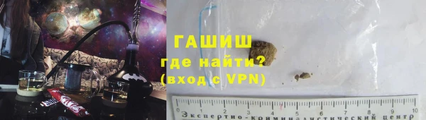 герыч Заволжье