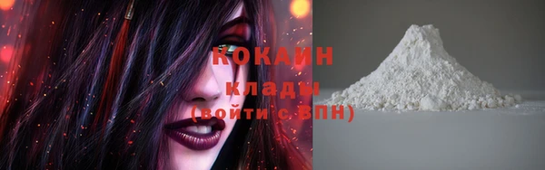 круглые Заволжск