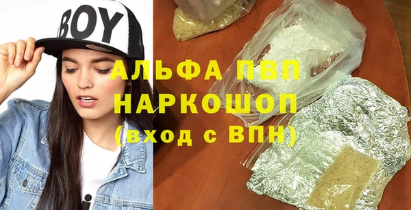 круглые Заволжск