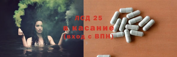 герыч Заволжье