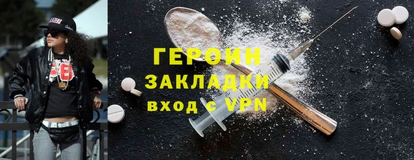 не бодяженный Заводоуковск