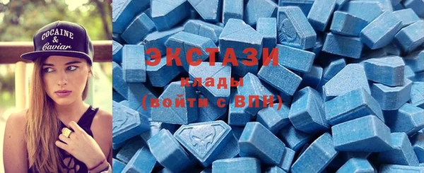 MDMA Premium VHQ Шадринск