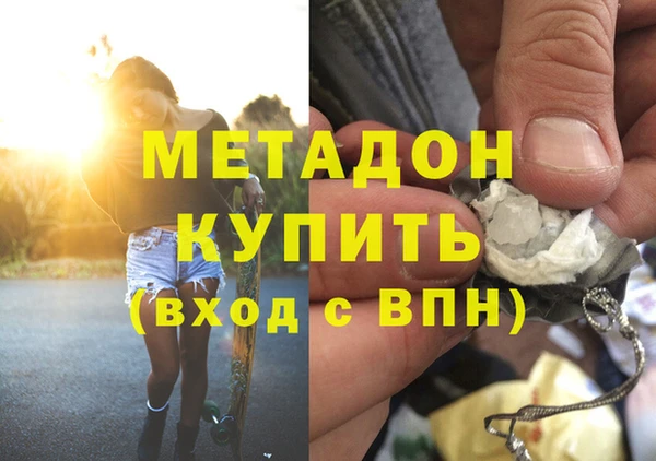 круглые Заволжск