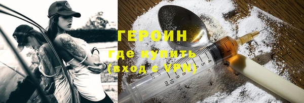 не бодяженный Заводоуковск