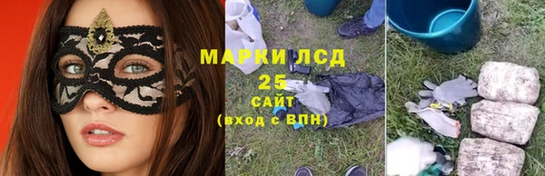 герыч Заволжье