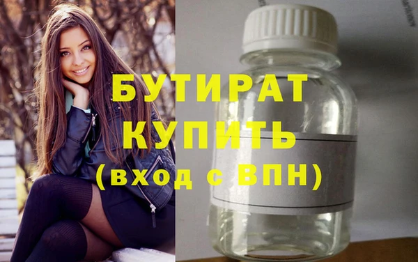 не бодяженный Заводоуковск