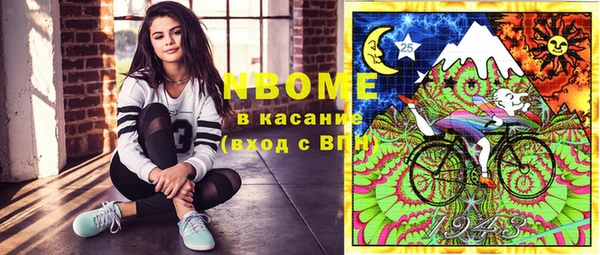 круглые Заволжск