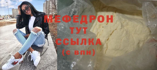 герыч Заволжье