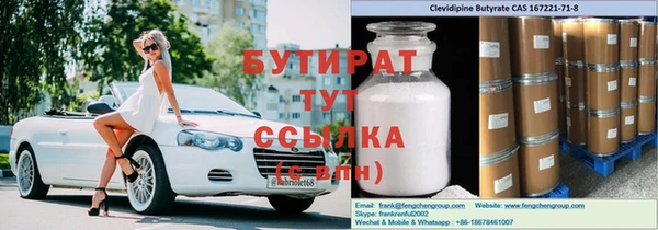 герыч Заволжье
