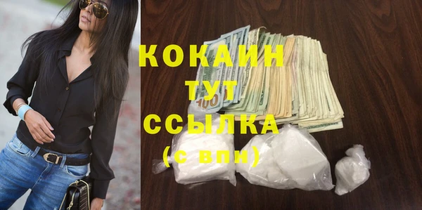 COCAINE Зерноград