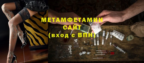 таблы Шарыпово