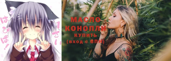 круглые Заволжск