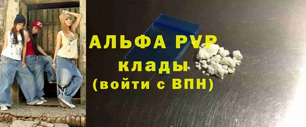 круглые Заволжск