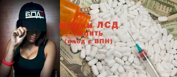 герыч Заволжье
