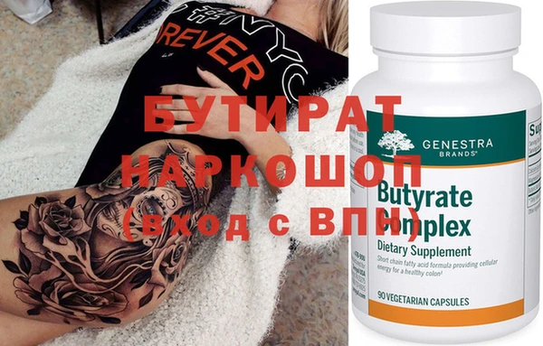 круглые Заволжск