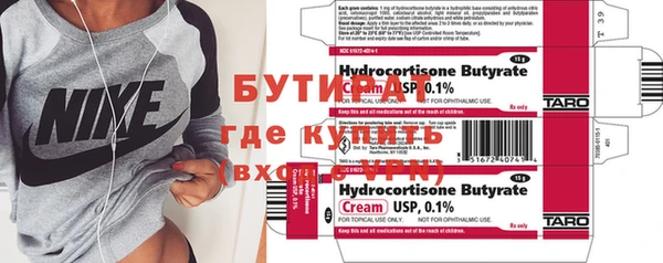 герыч Заволжье