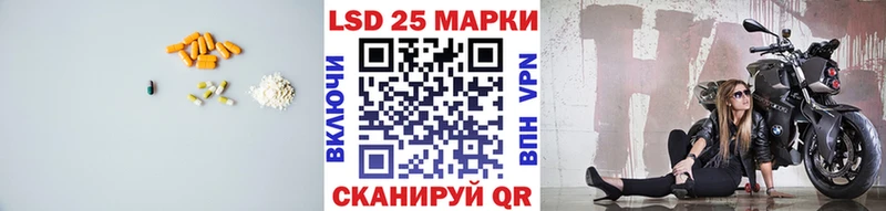 Купить где  Осташков  ЛСД экстази кислота 
