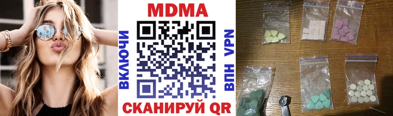 Купить закладки  Осташков  MDMA кристаллы 