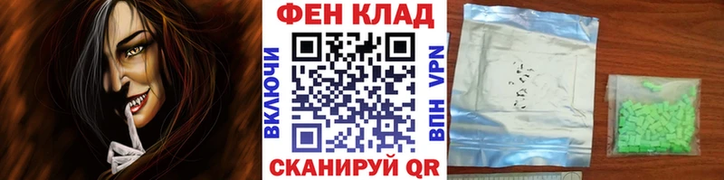 Купить закладки  Осташков  Первитин винт 