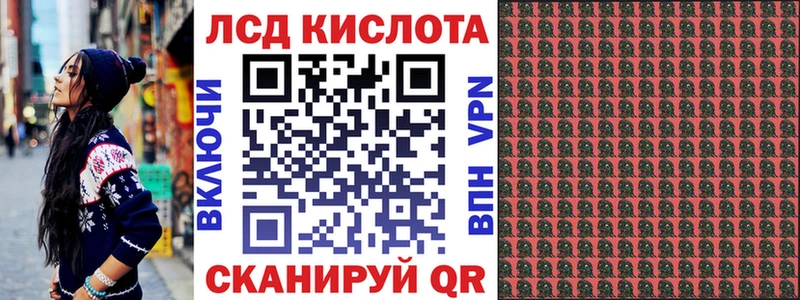 Купить закладки  Осташков  Марки 25I-NBOMe 1500мкг 