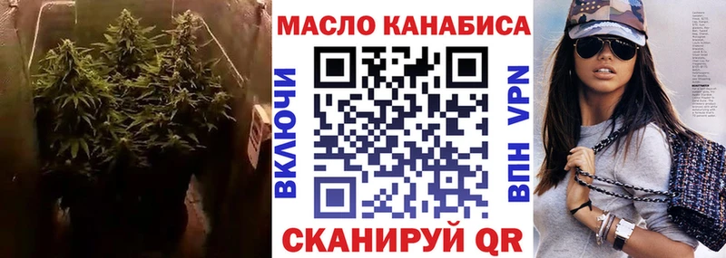 Купить закладки  Осташков  Дистиллят ТГК Wax 