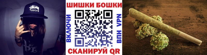 Конопля VHQ  Купить закладки  Осташков 